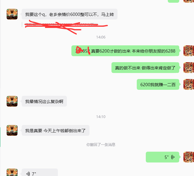 1780037586162784.png 1微信图片_2026-05-29_143850_562.png