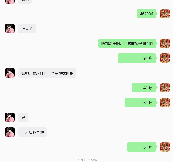1780099893620228.png 3微信图片_2026-05-30_080507_475.png