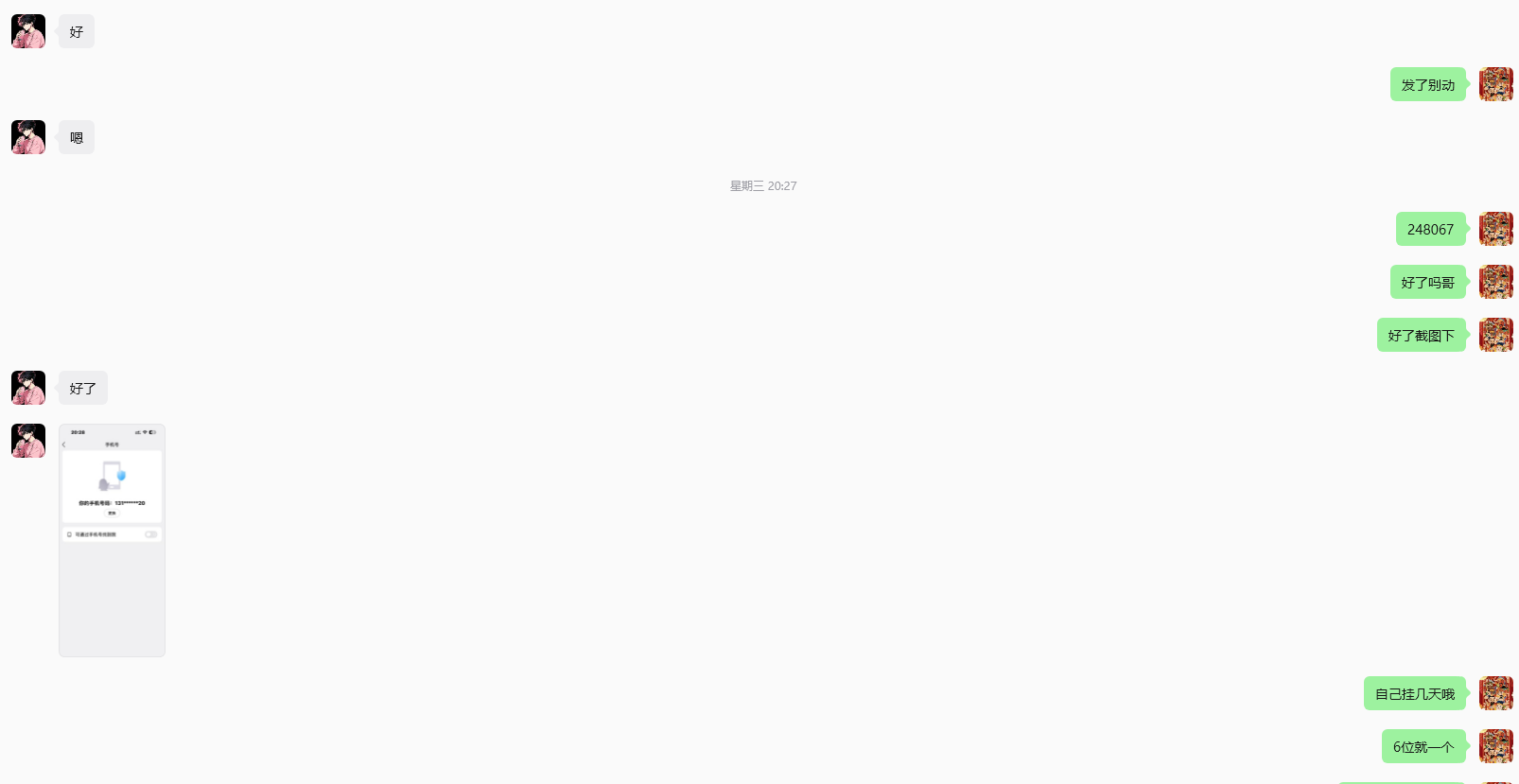 1780099904460652.png 4片_2026-05-30_080546_128.png