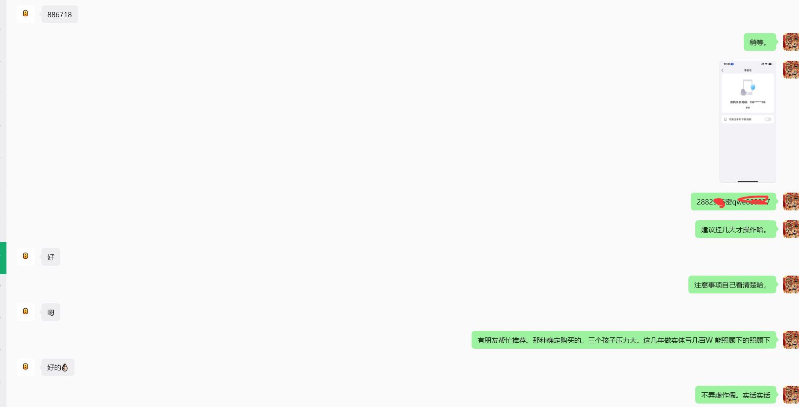 1780101068879662.png 3_2026-05-30_083028_666.png